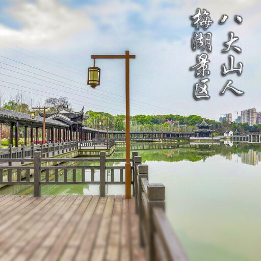 天宁怎样与 720 全景团队保持良好的沟通？